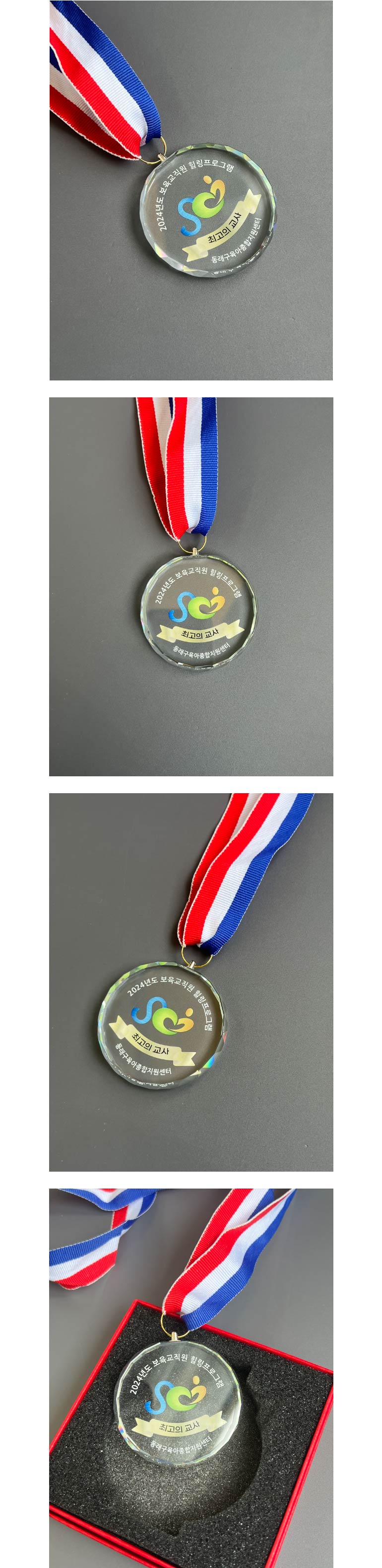 F120241030105728.jpg